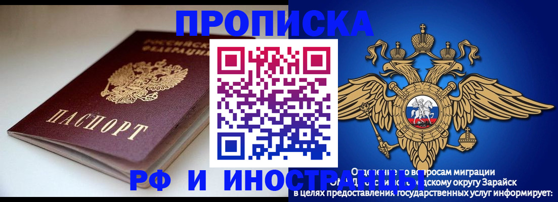 регистрация для школы в Тавде